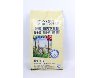 Batian 20KG gødning For grøntsager og frugt ernæring