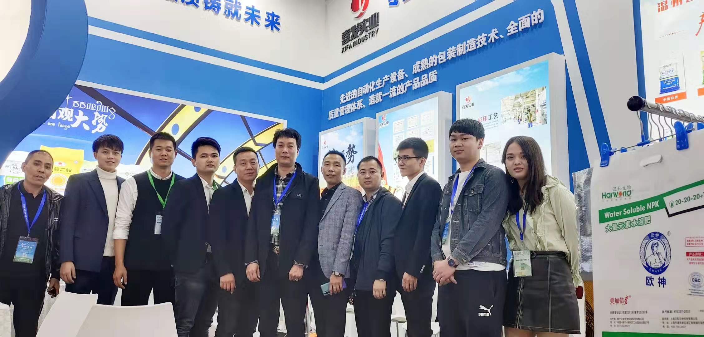 WENZHOU XIFA Deltager i den shandong-gødningssikkerhed
